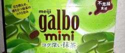 Snack Review: Meiji Galbo Mini Maccha