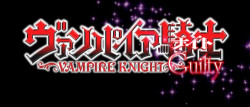 Geek Fashion: Vampire Knight