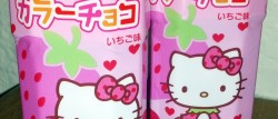 Snack Review: Hello Kitty Strawberry Chocolate Balls