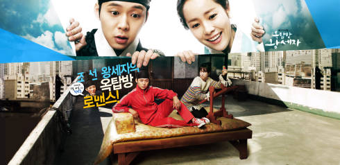 kd rooftop prince