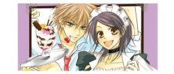 Viz Launches New Romantic Comedy Shojo Manga Series: MAID-SAMA!
